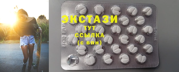 mdma Белокуриха