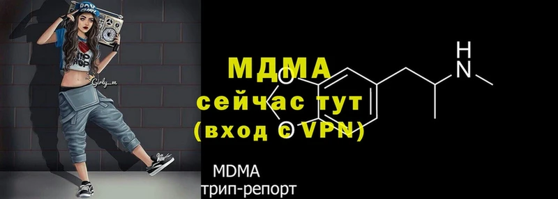 МДМА crystal  mega ССЫЛКА  Яровое 