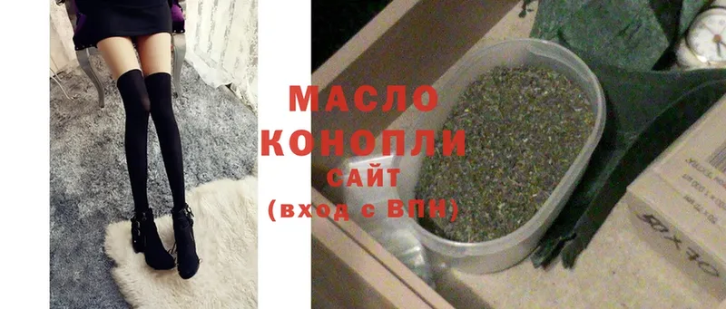 МЕГА ТОР  цены наркотик  Яровое  Дистиллят ТГК Wax 